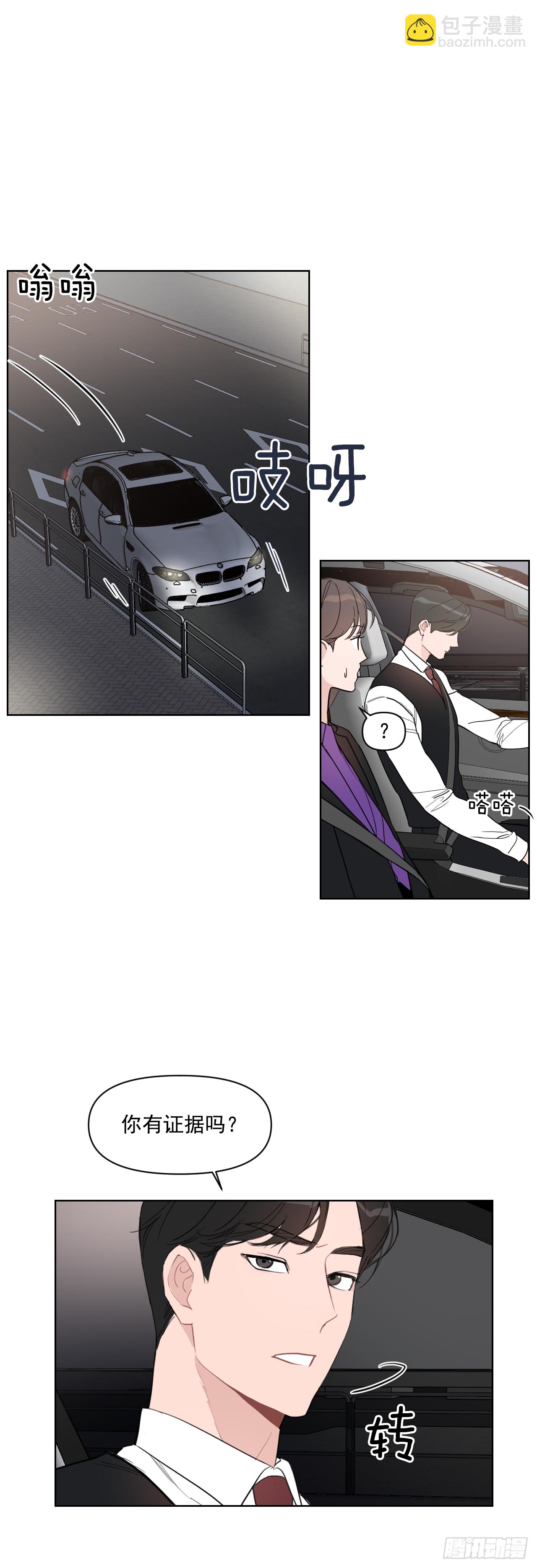 12.我想试一试-第13话
