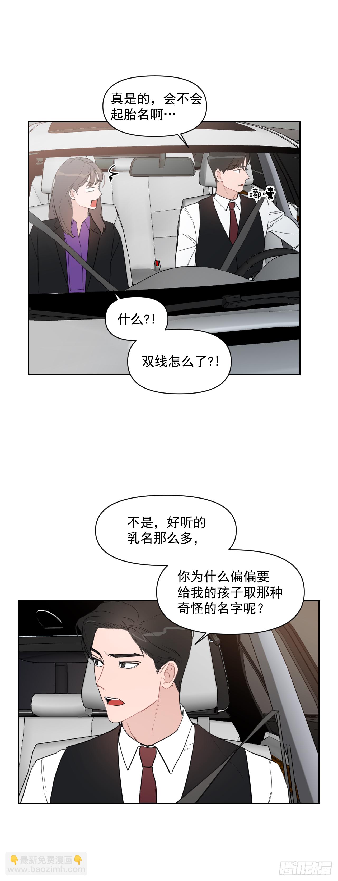 12.我想试一试-第13话