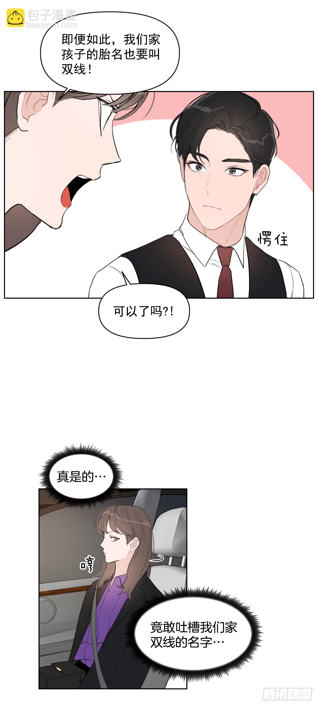 12.我想试一试-第13话