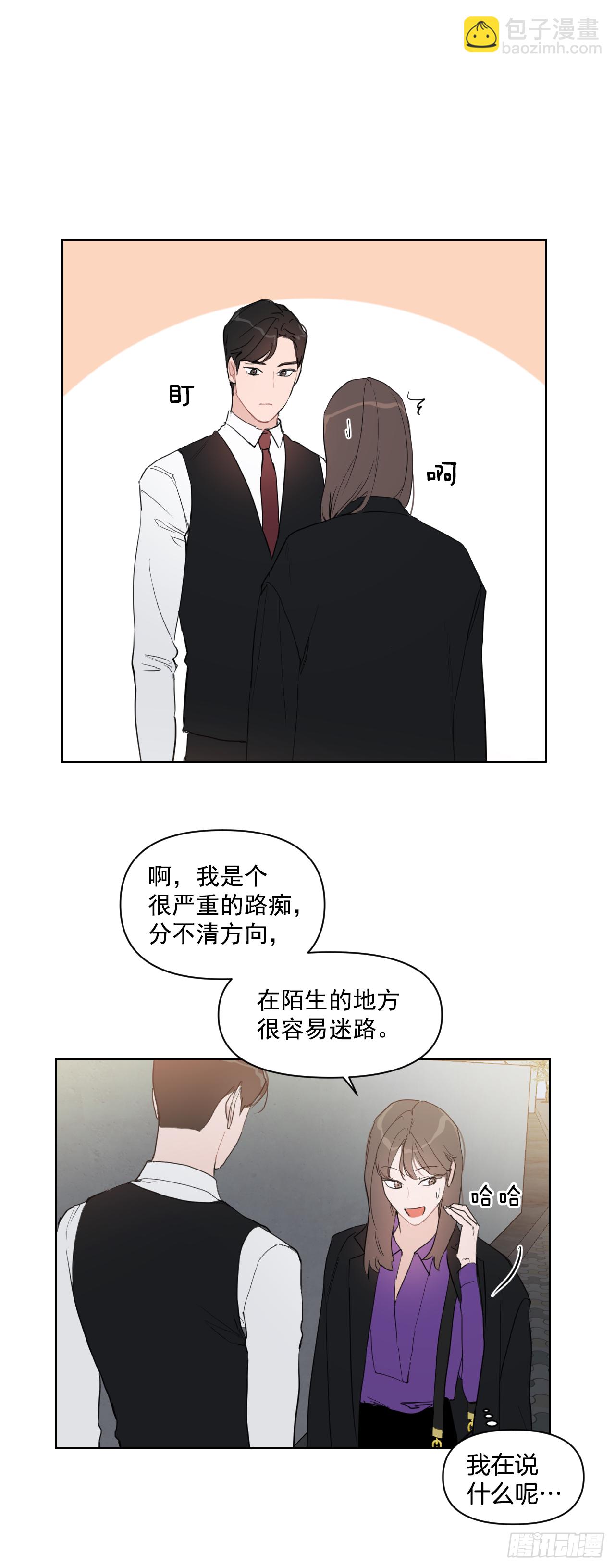 12.我想试一试-第13话