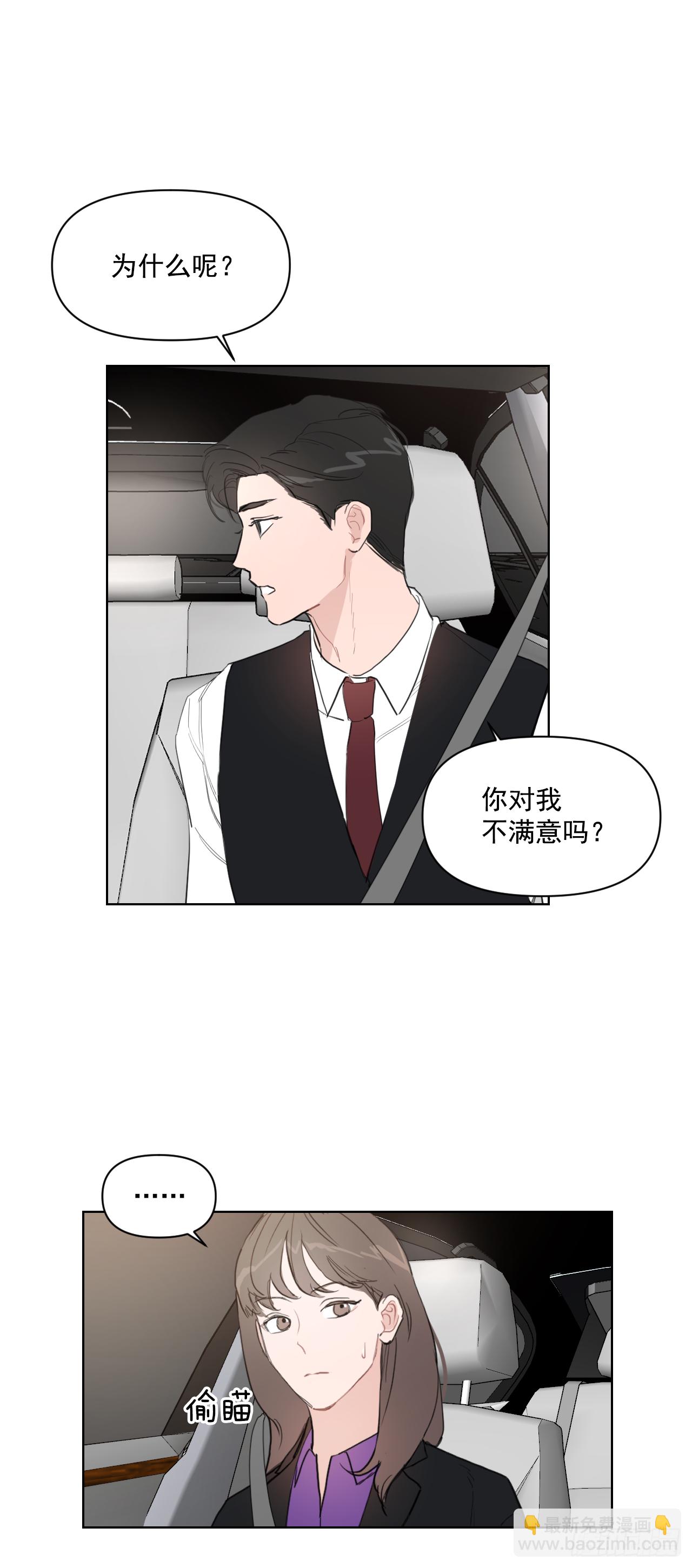 12.我想试一试-第13话