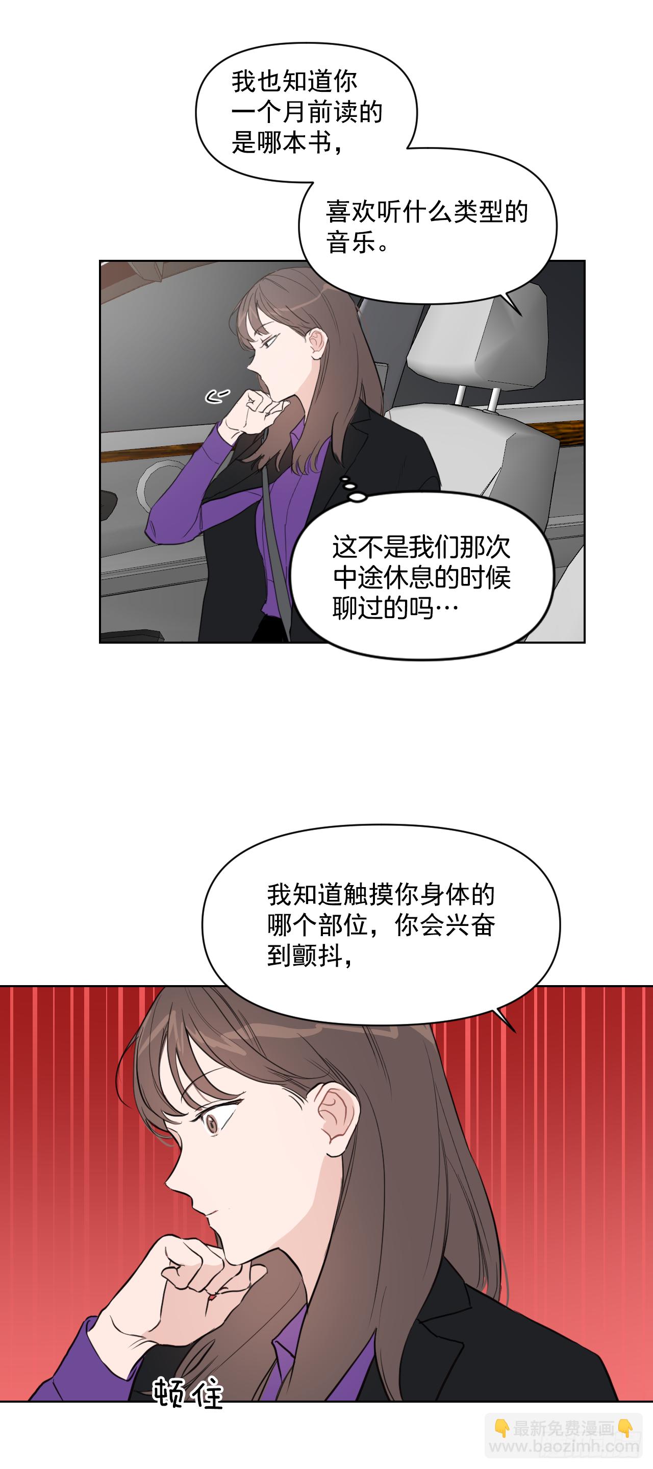 12.我想试一试-第13话