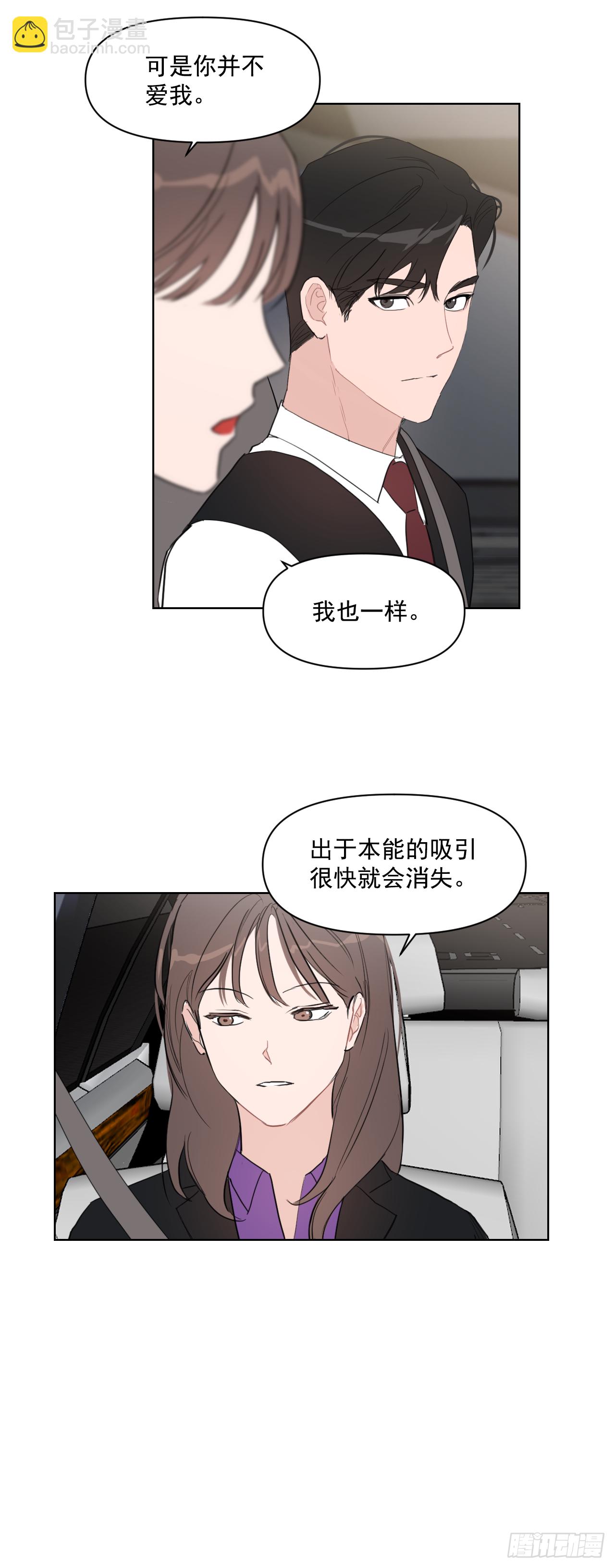 12.我想试一试-第13话