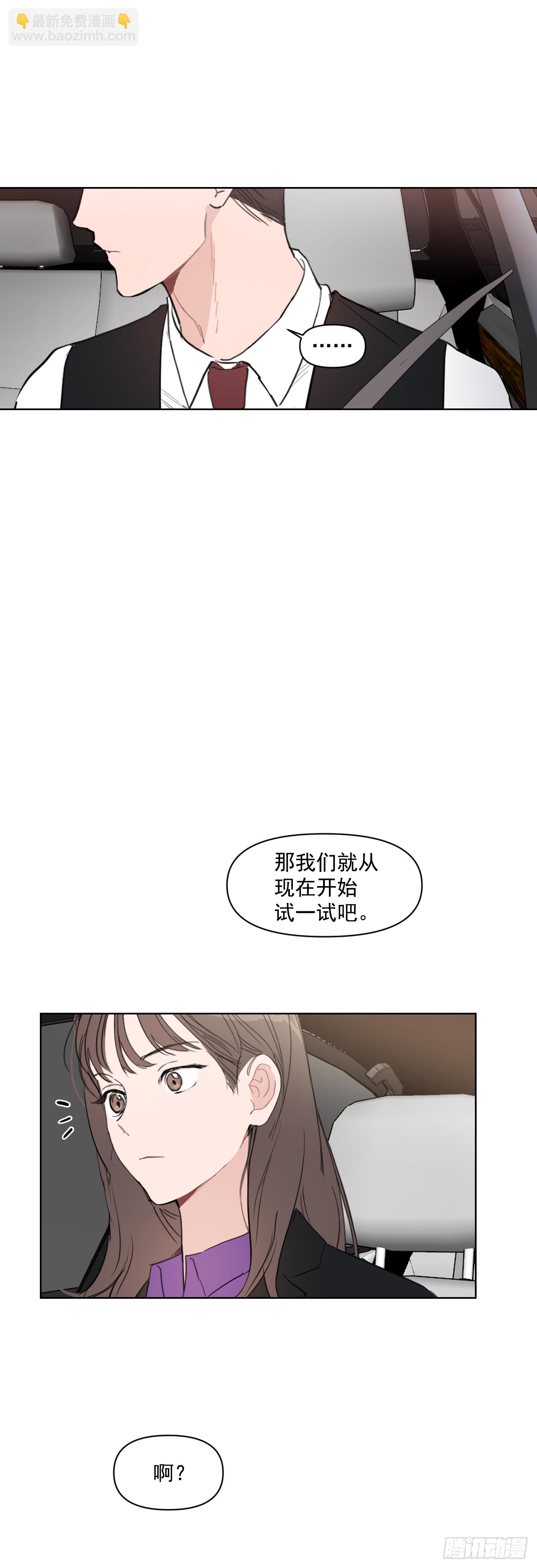 12.我想试一试-第13话