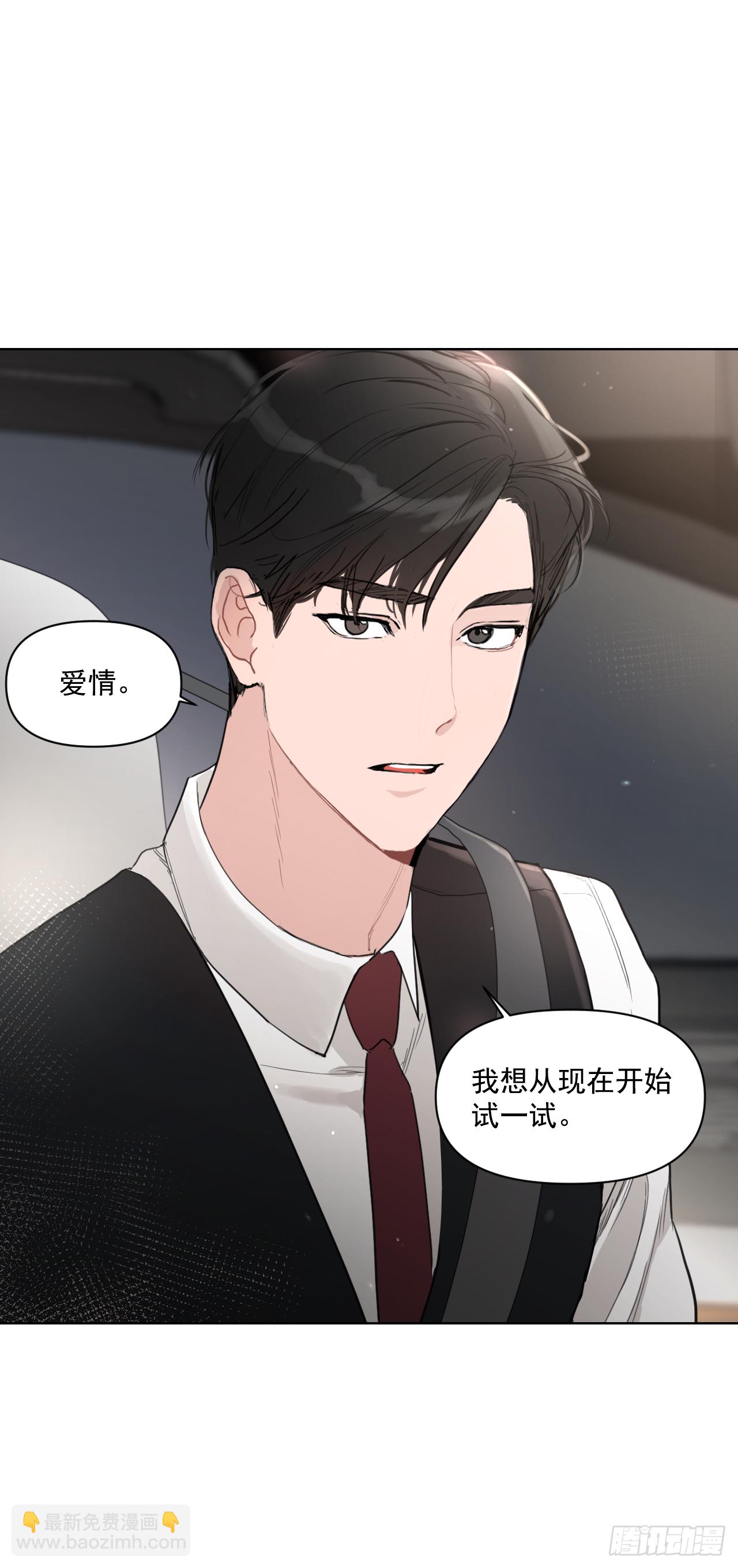 12.我想试一试-第13话