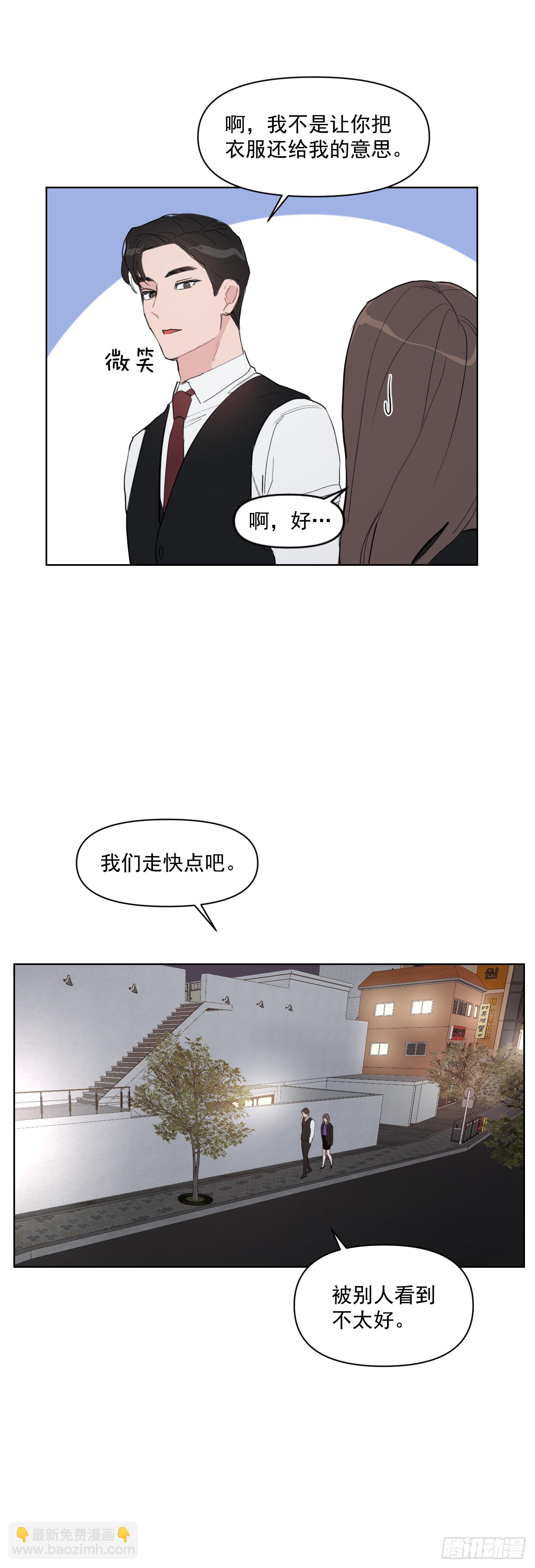12.我想试一试-第13话