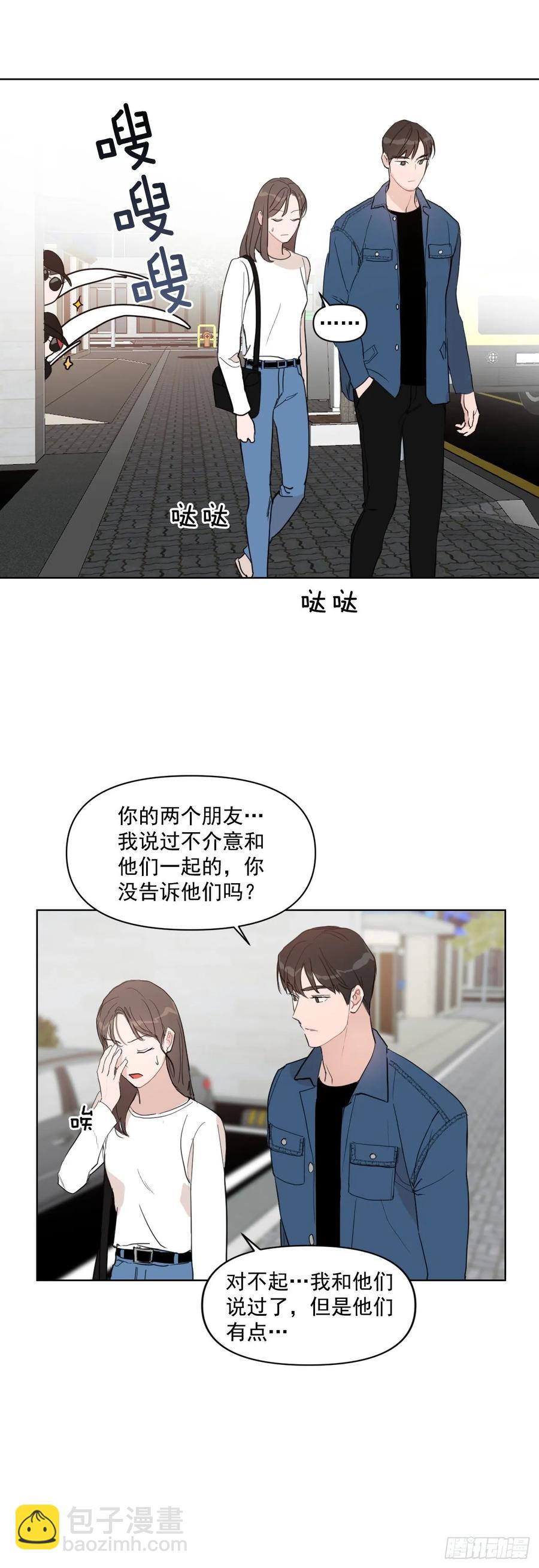 14.第一次约会-第15话