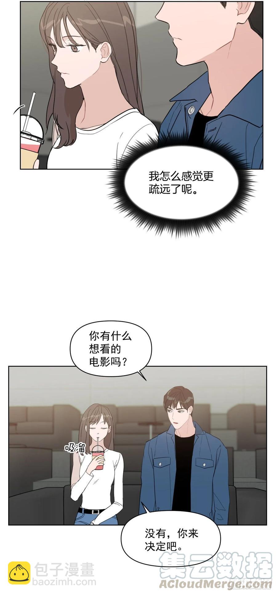 14.第一次约会-第15话