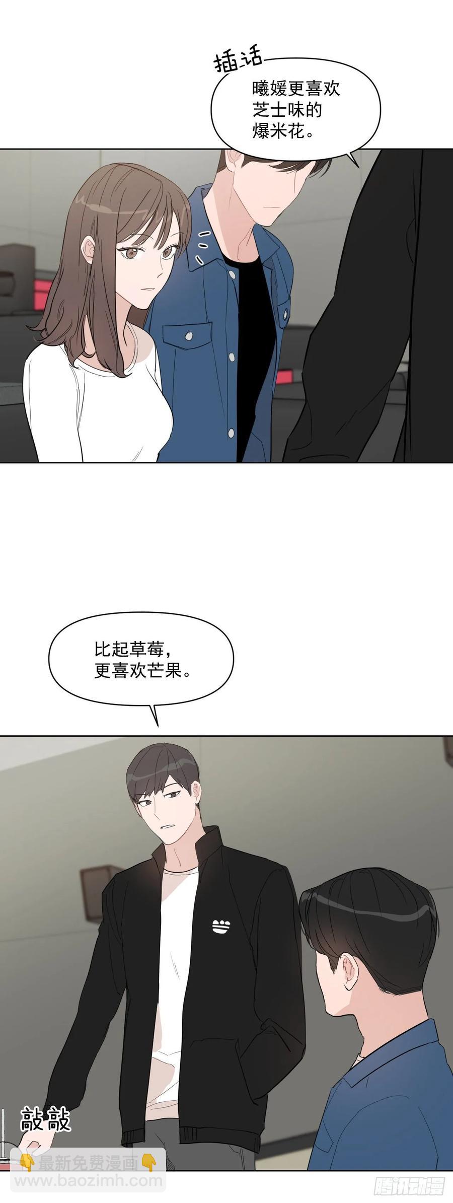 14.第一次约会-第15话
