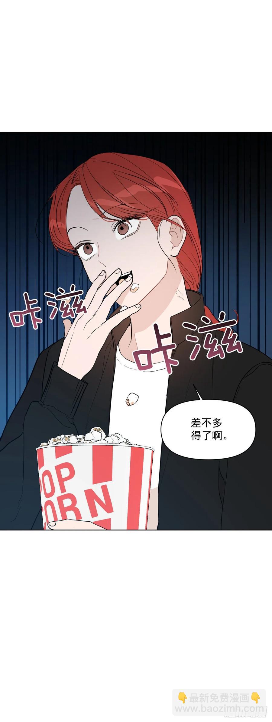 14.第一次约会-第15话