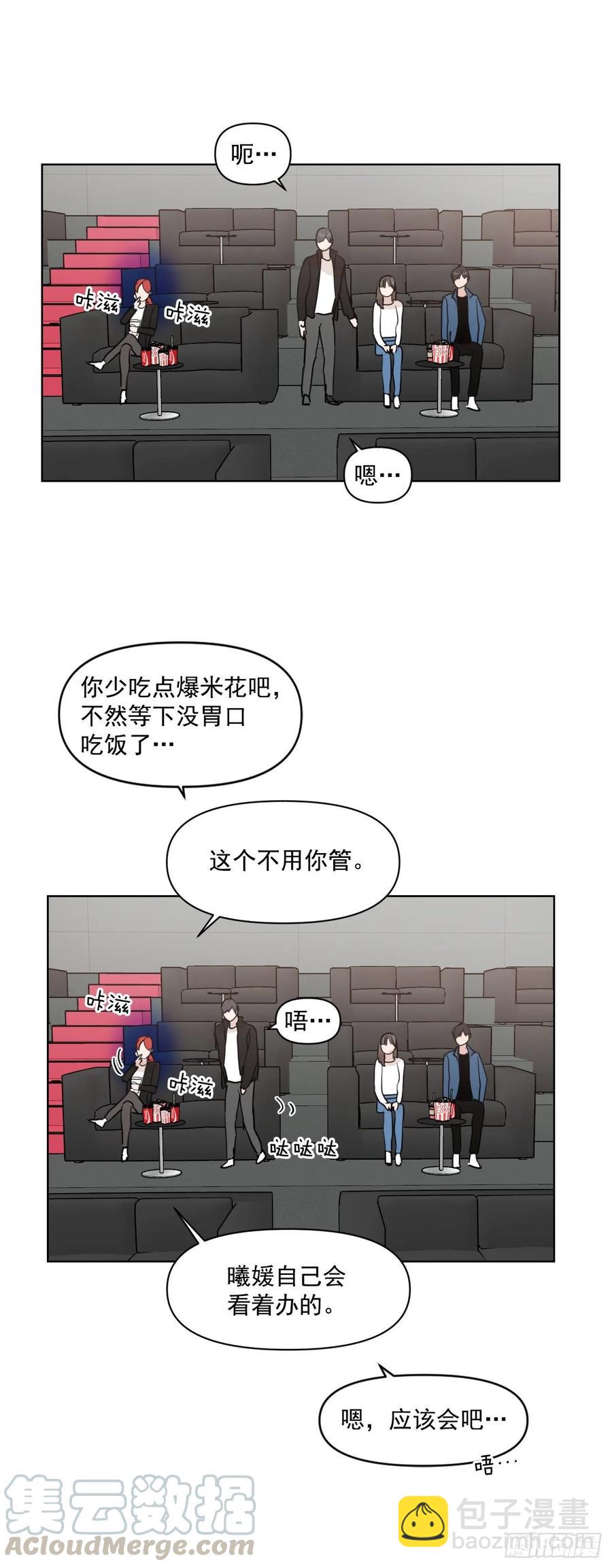 14.第一次约会-第15话