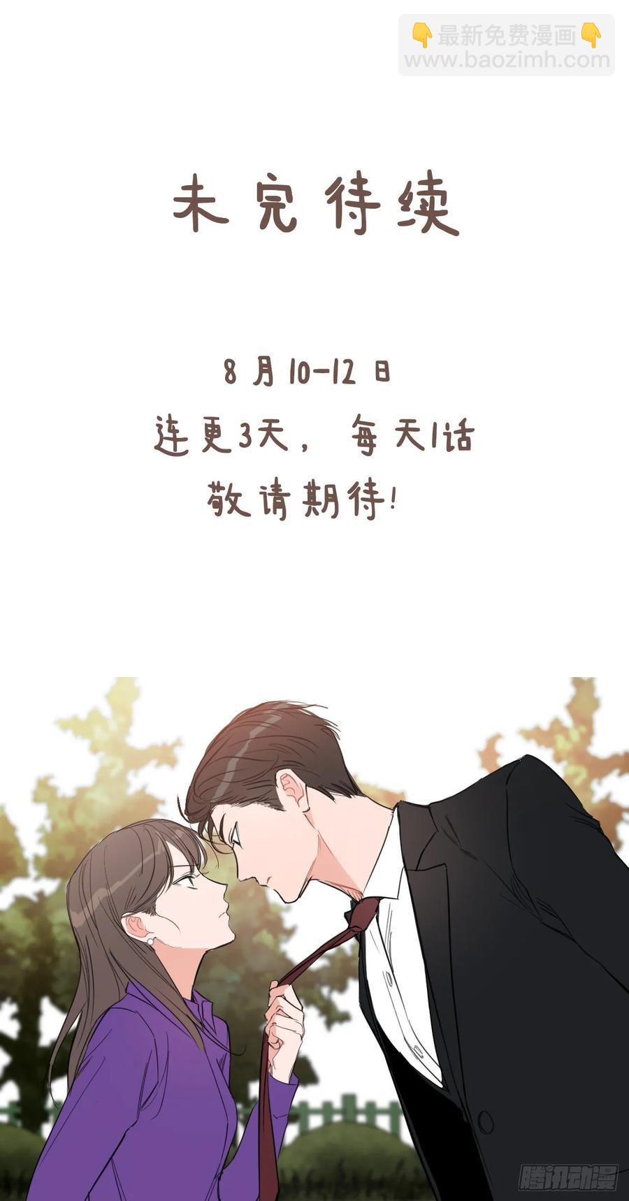 14.第一次约会-第15话