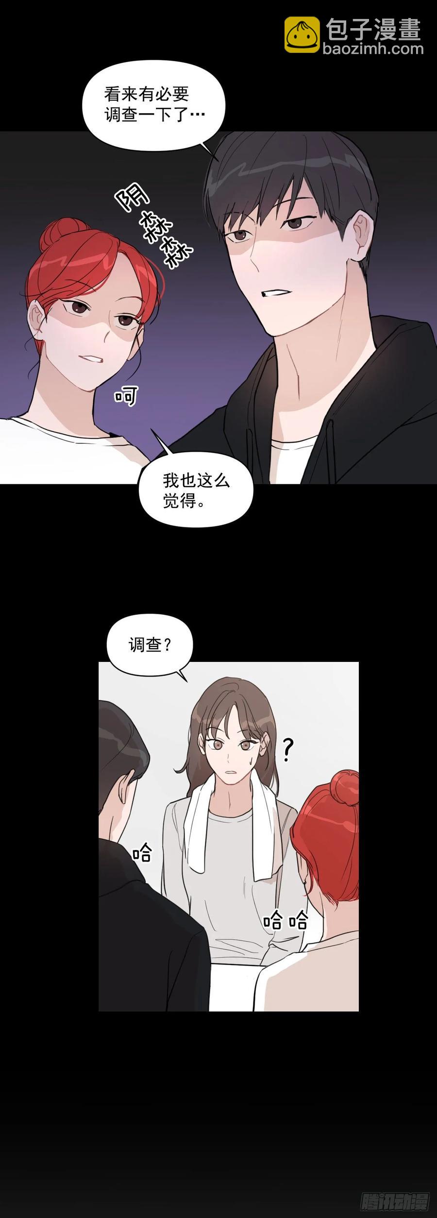 14.第一次约会-第15话