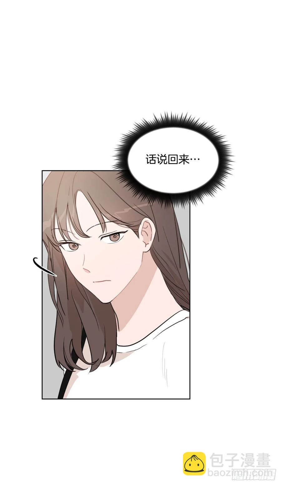 14.第一次约会-第15话