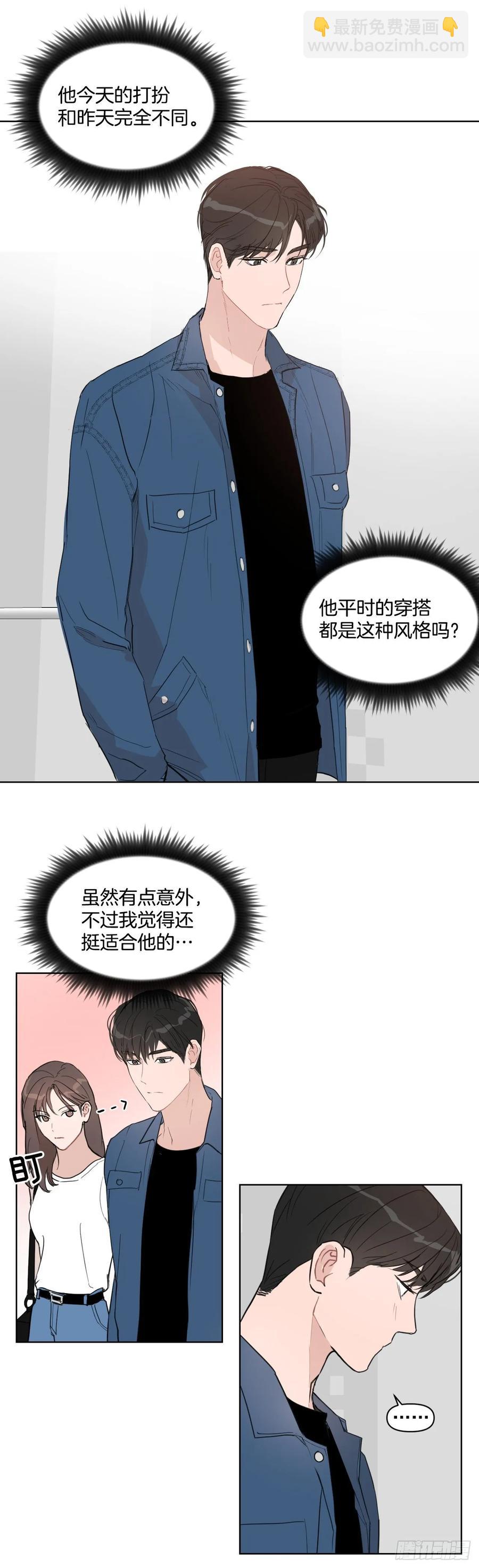 14.第一次约会-第15话