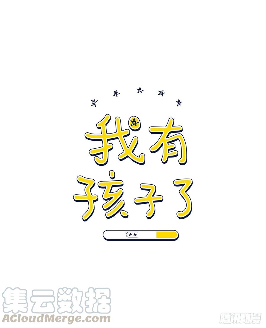 16.这算什么恋人-第17话