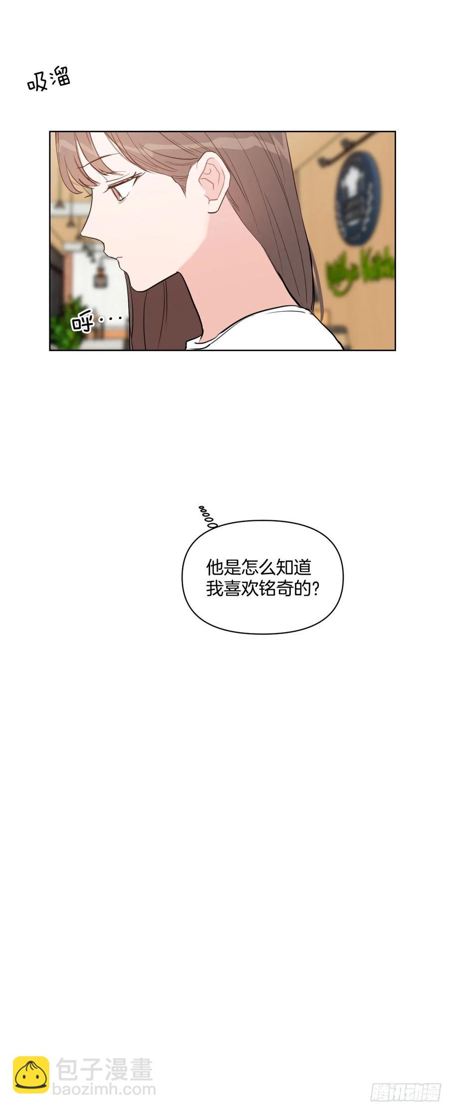 16.这算什么恋人-第17话