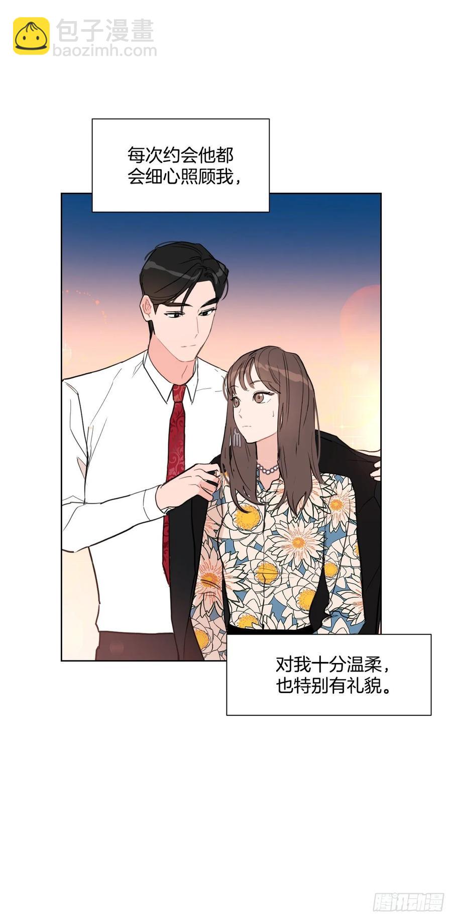 16.这算什么恋人-第17话