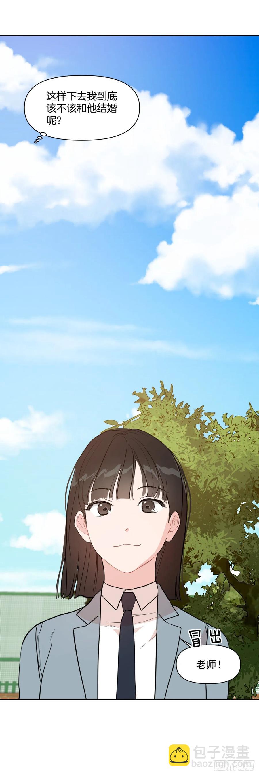 16.这算什么恋人-第17话