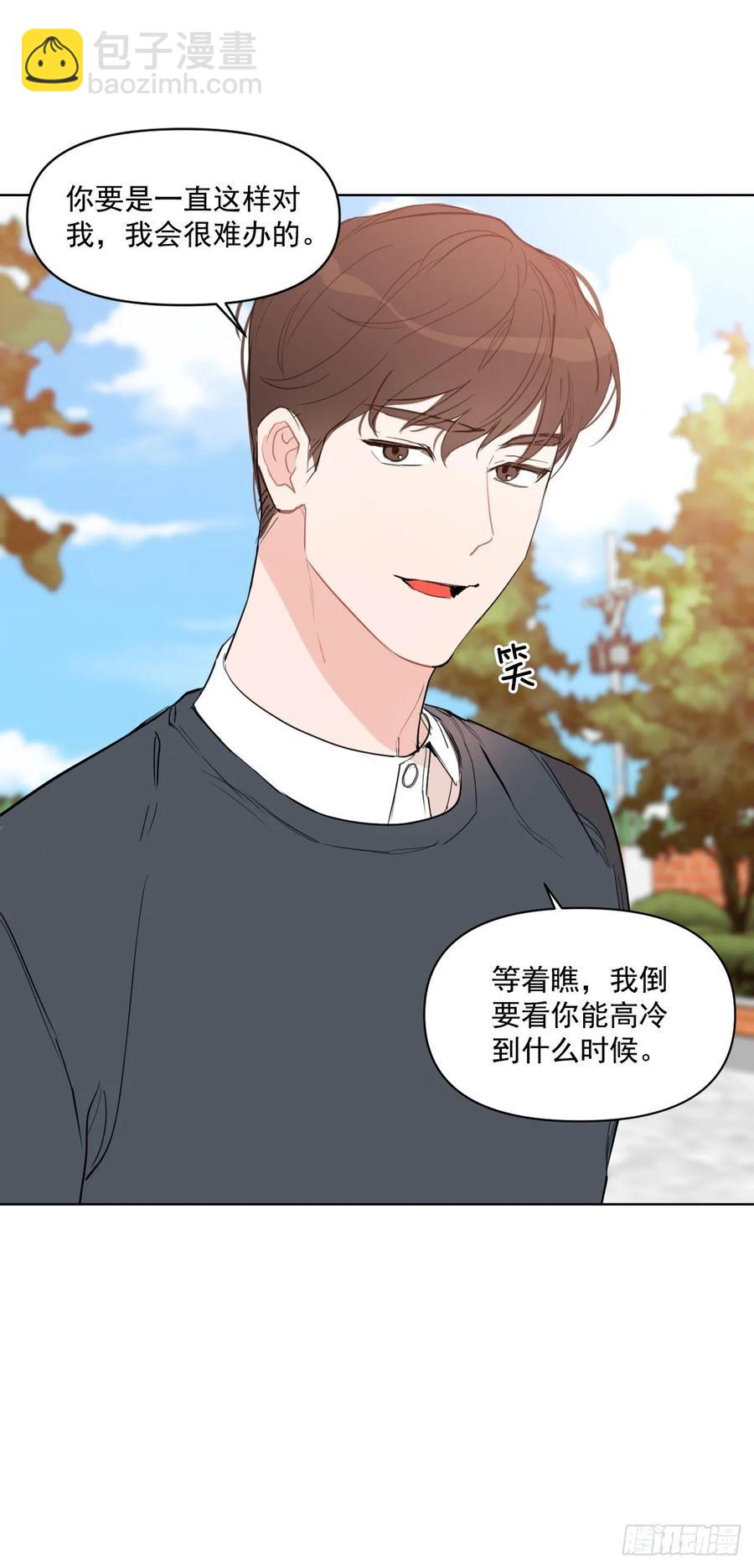 16.这算什么恋人-第17话