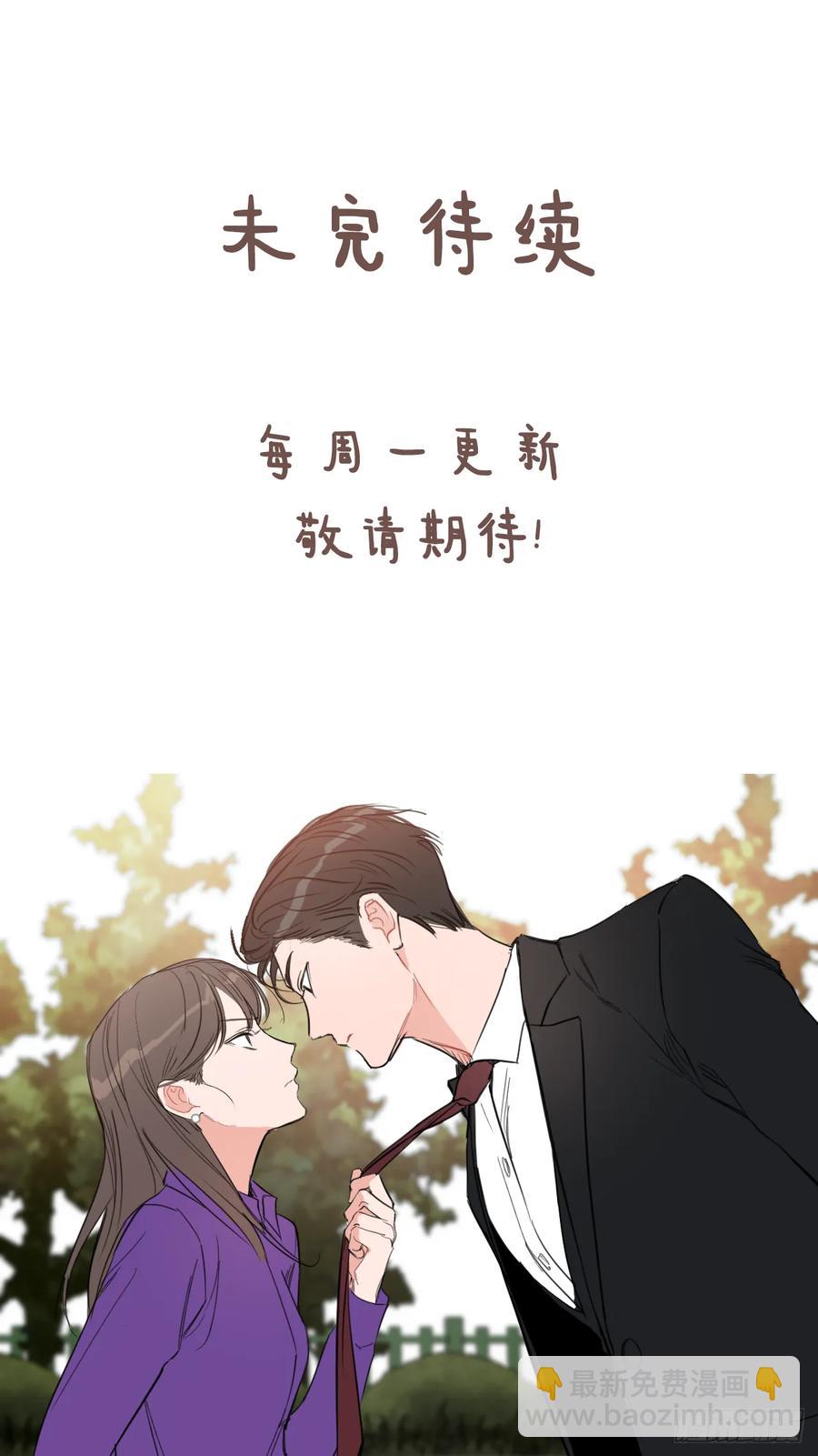 16.这算什么恋人-第17话