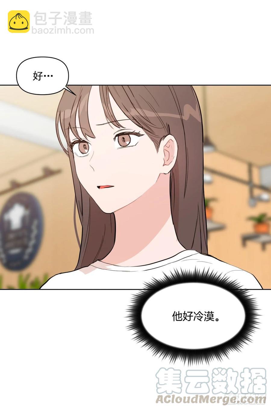 16.这算什么恋人-第17话