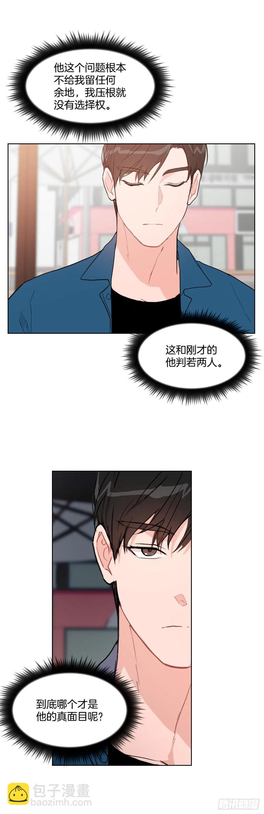 16.这算什么恋人-第17话