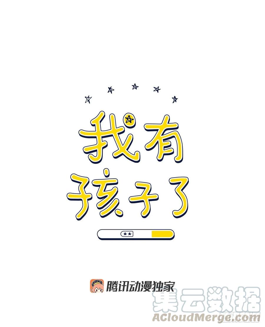 18.你有爱人吗？-第19话