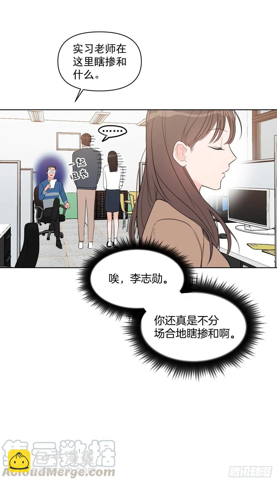 18.你有爱人吗？-第19话