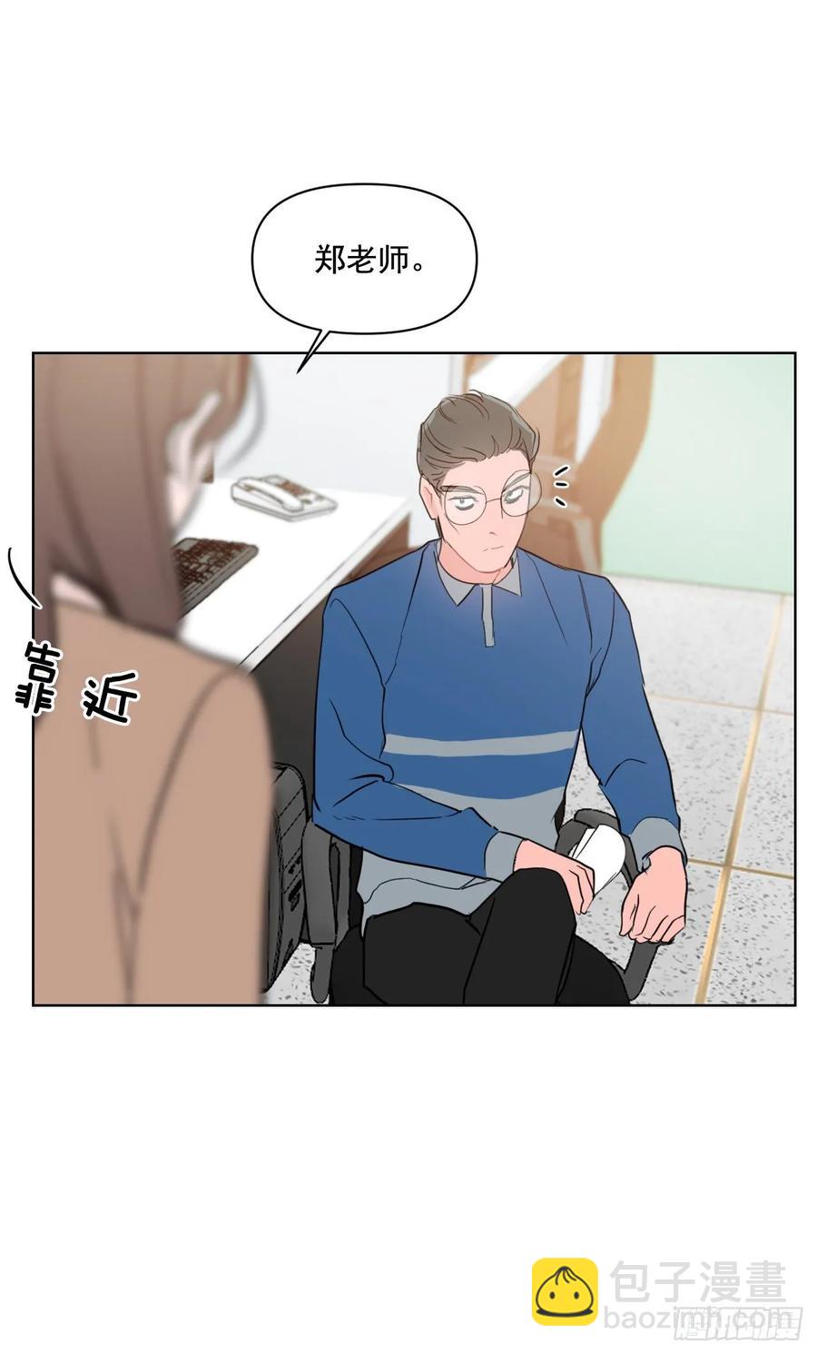 18.你有爱人吗？-第19话