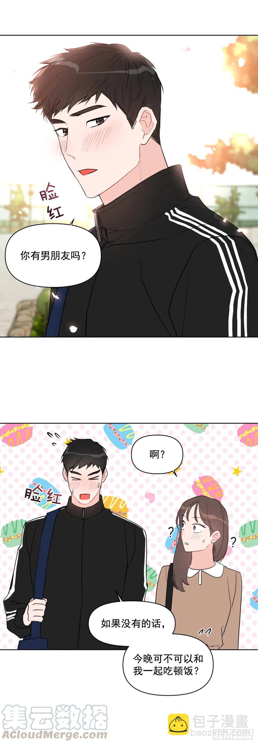18.你有爱人吗？-第19话