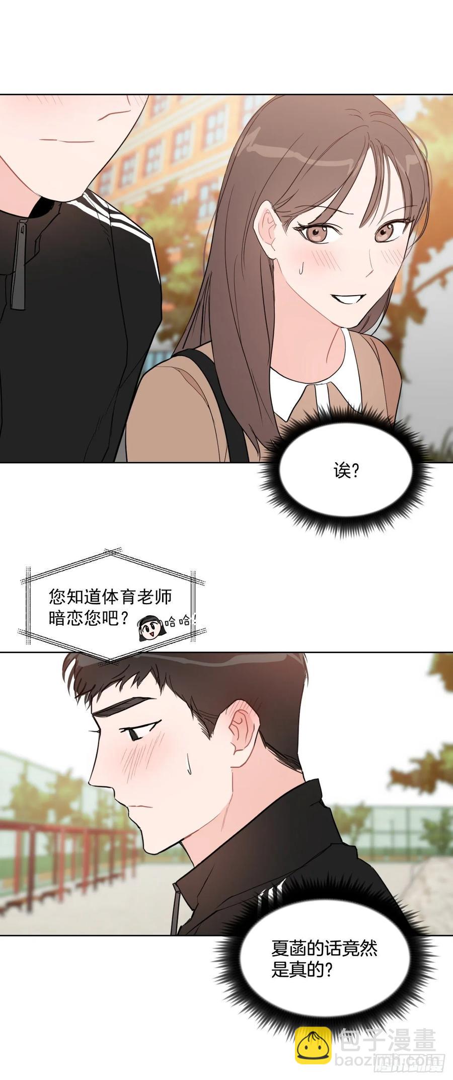 18.你有爱人吗？-第19话
