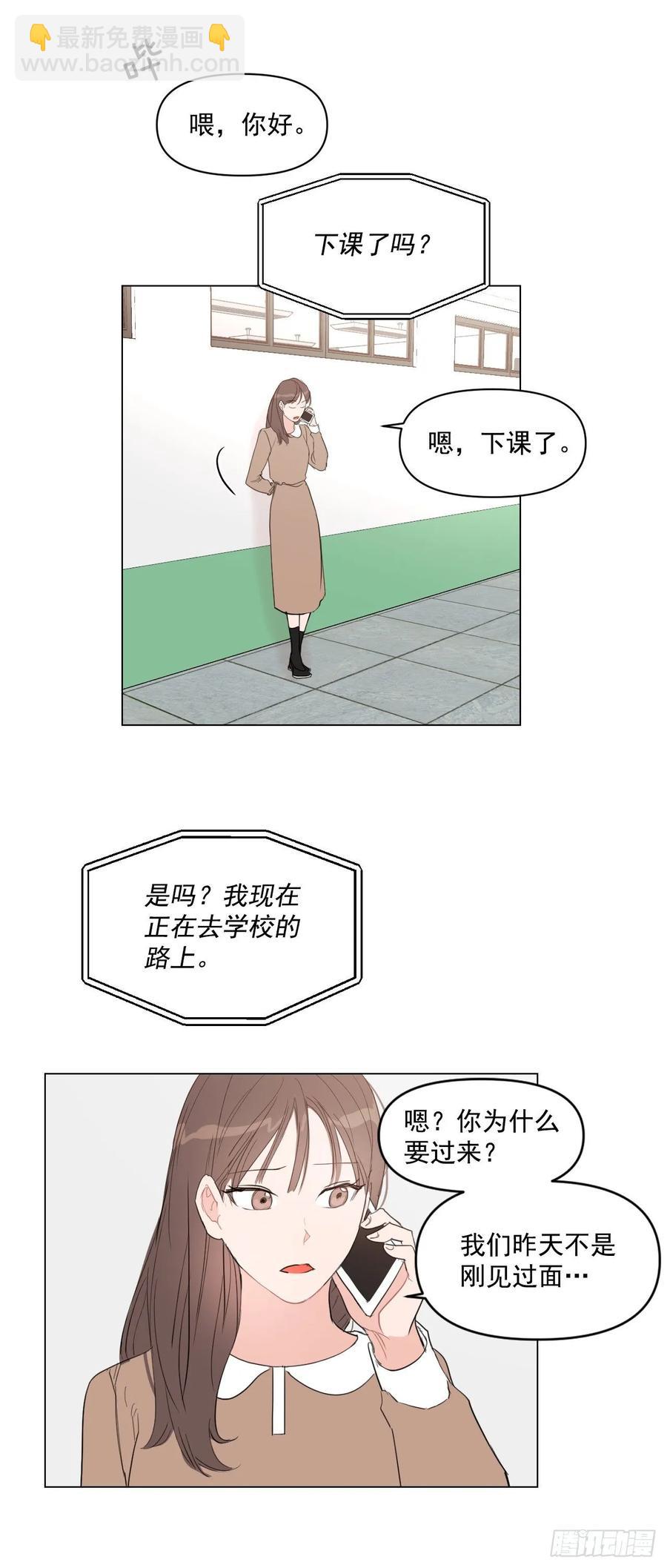 18.你有爱人吗？-第19话