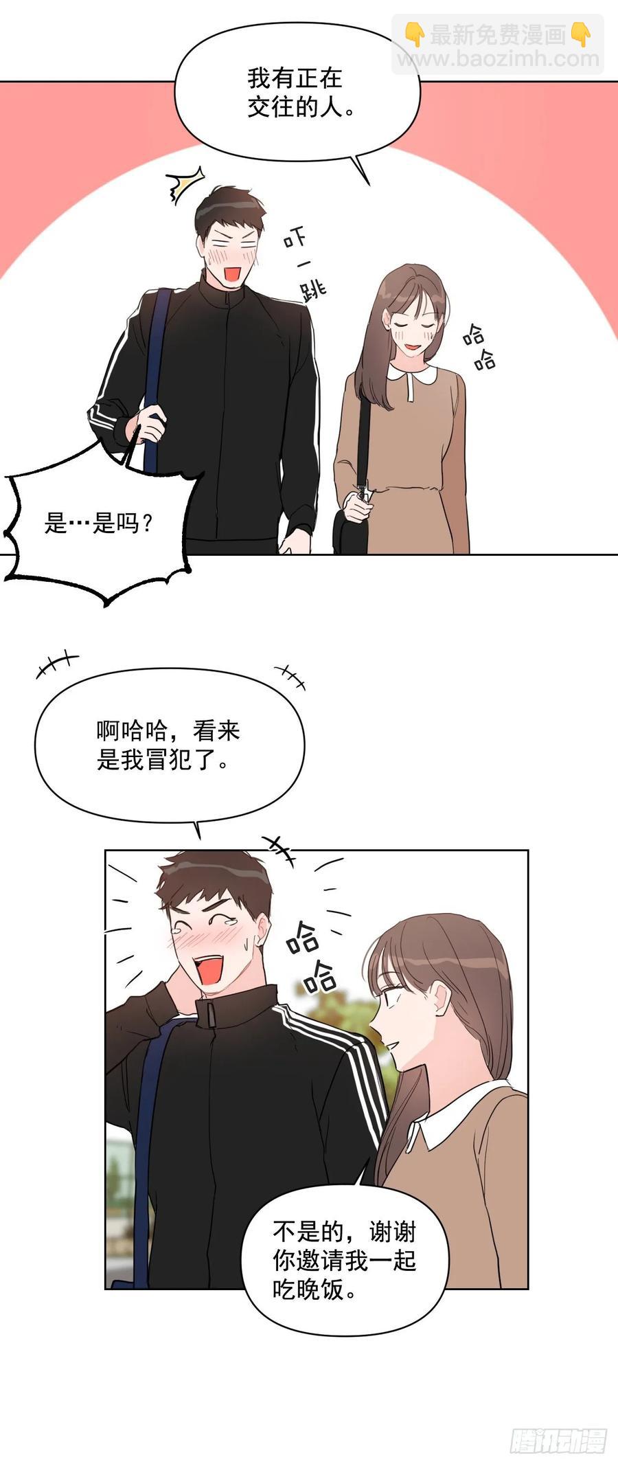 18.你有爱人吗？-第19话