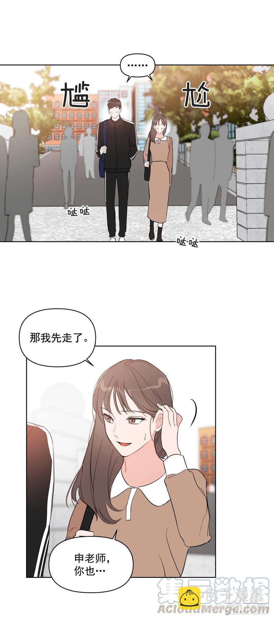 18.你有爱人吗？-第19话