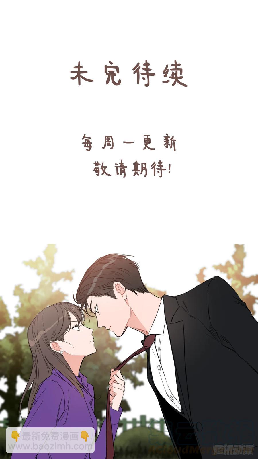18.你有爱人吗？-第19话
