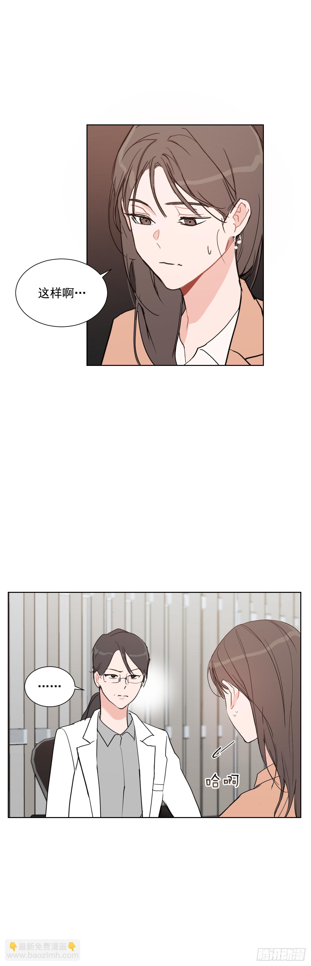 2.怎么会这么巧-第3话