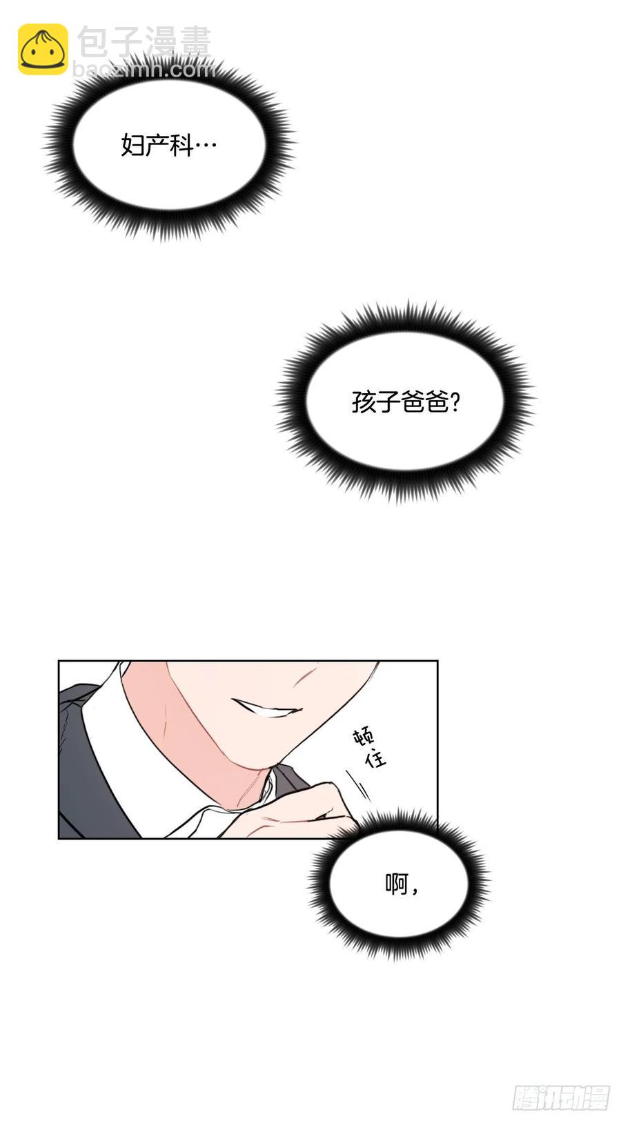 20.又是包场-第21话