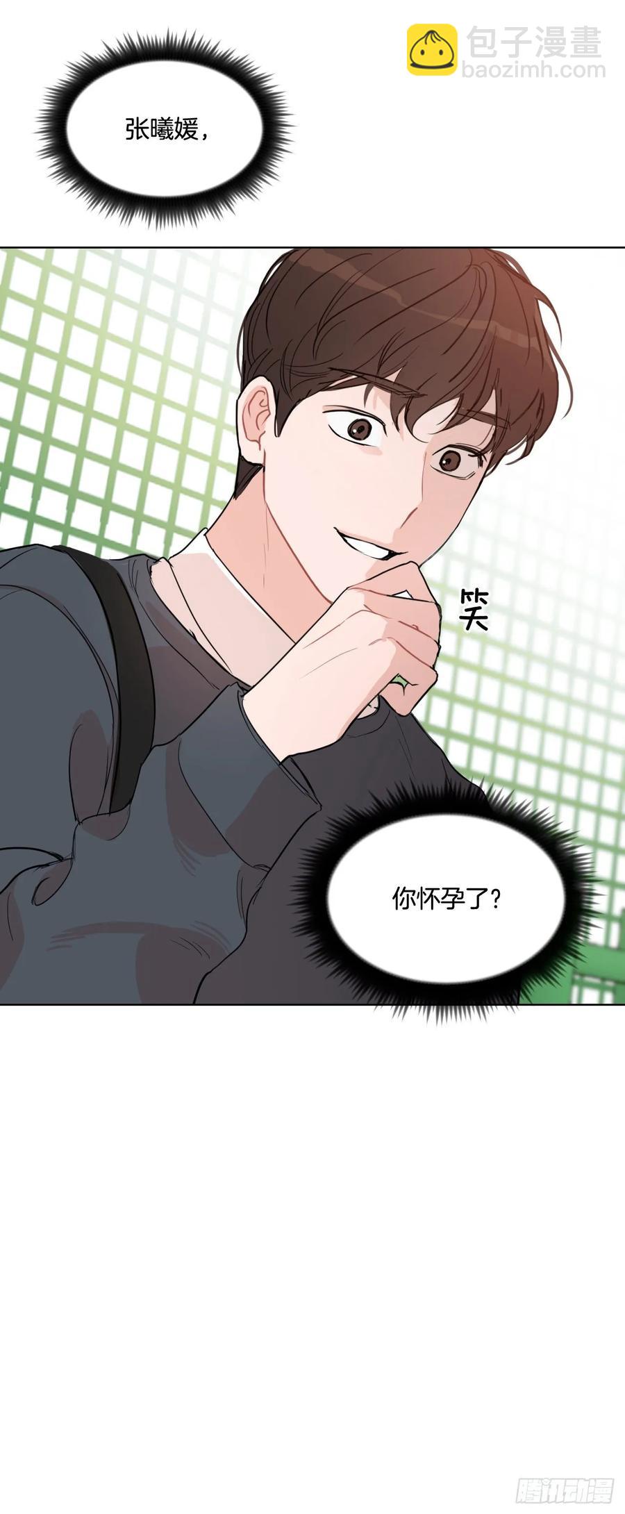 20.又是包场-第21话