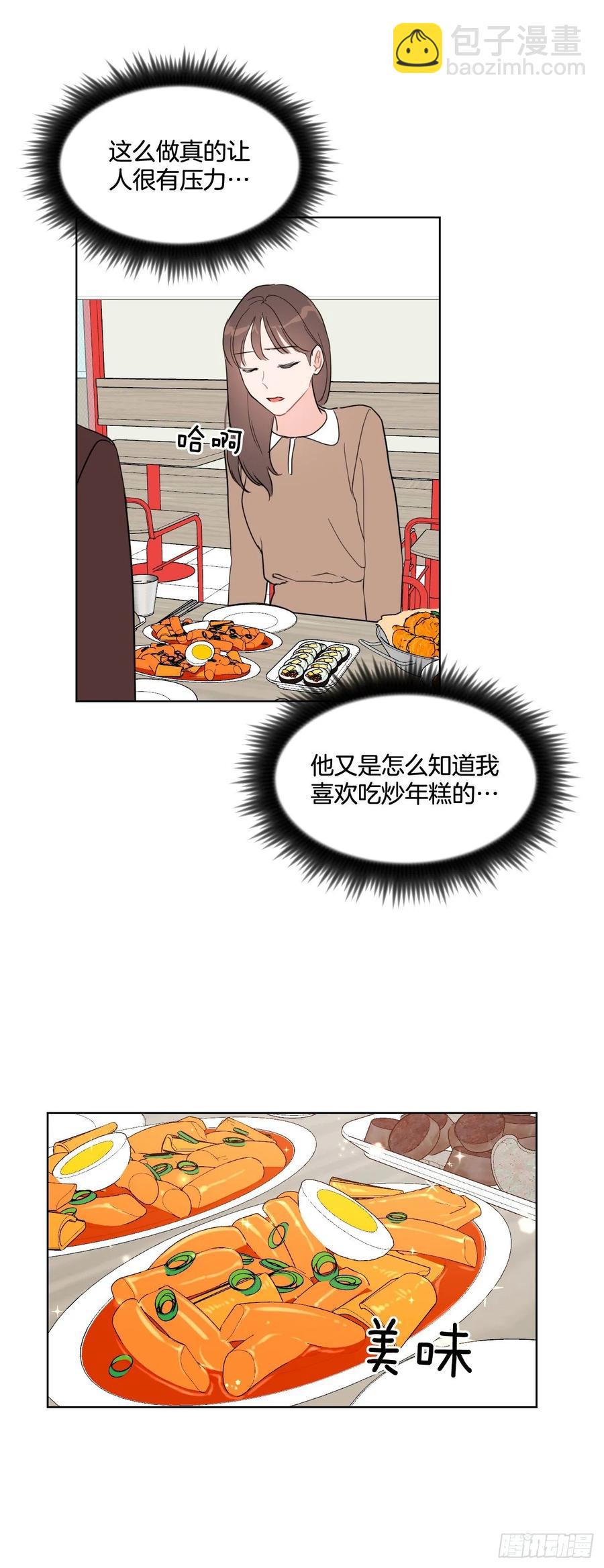 20.又是包场-第21话