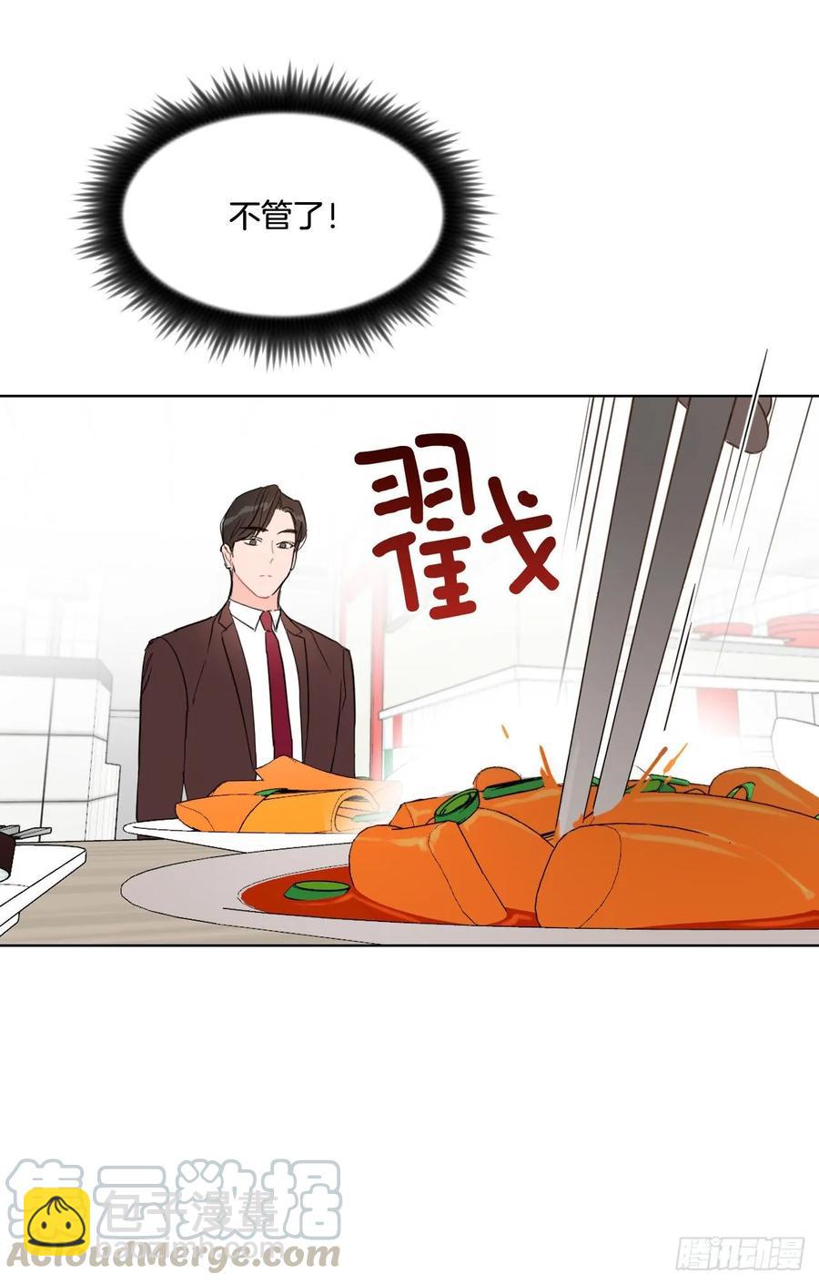 20.又是包场-第21话
