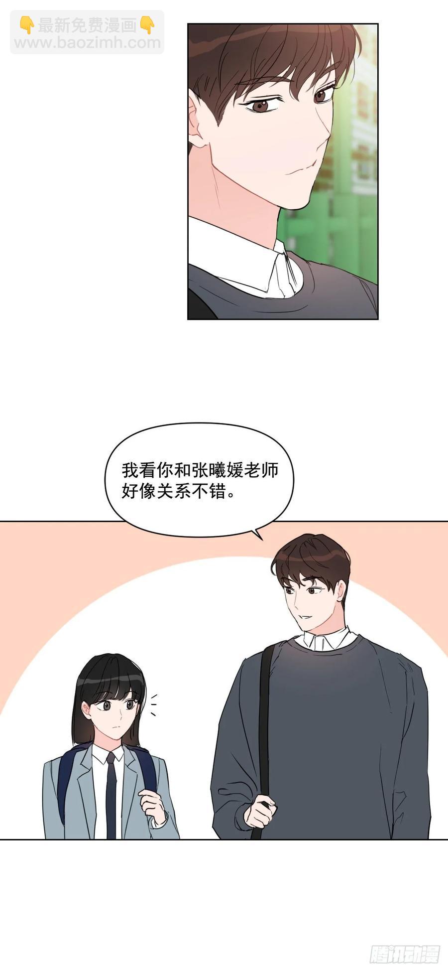 20.又是包场-第21话