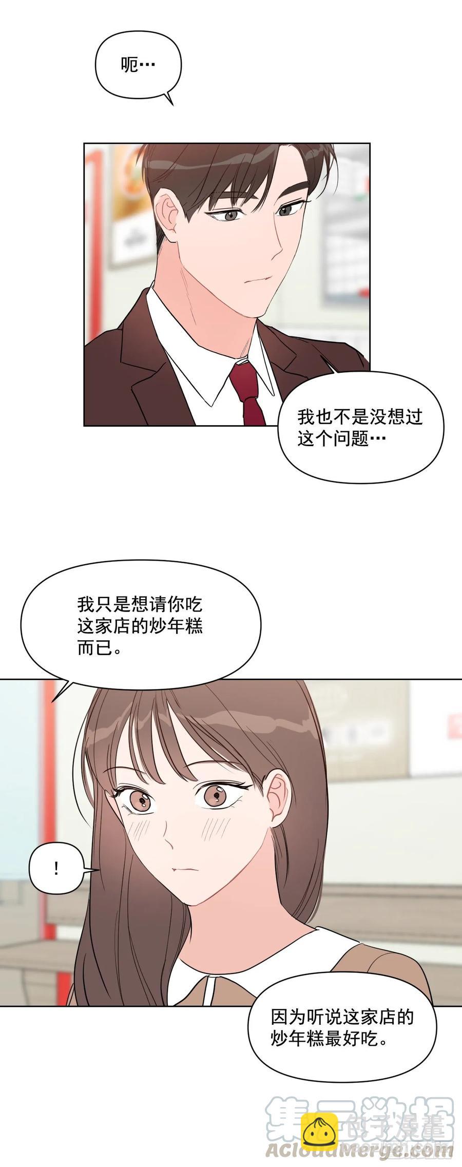 20.又是包场-第21话