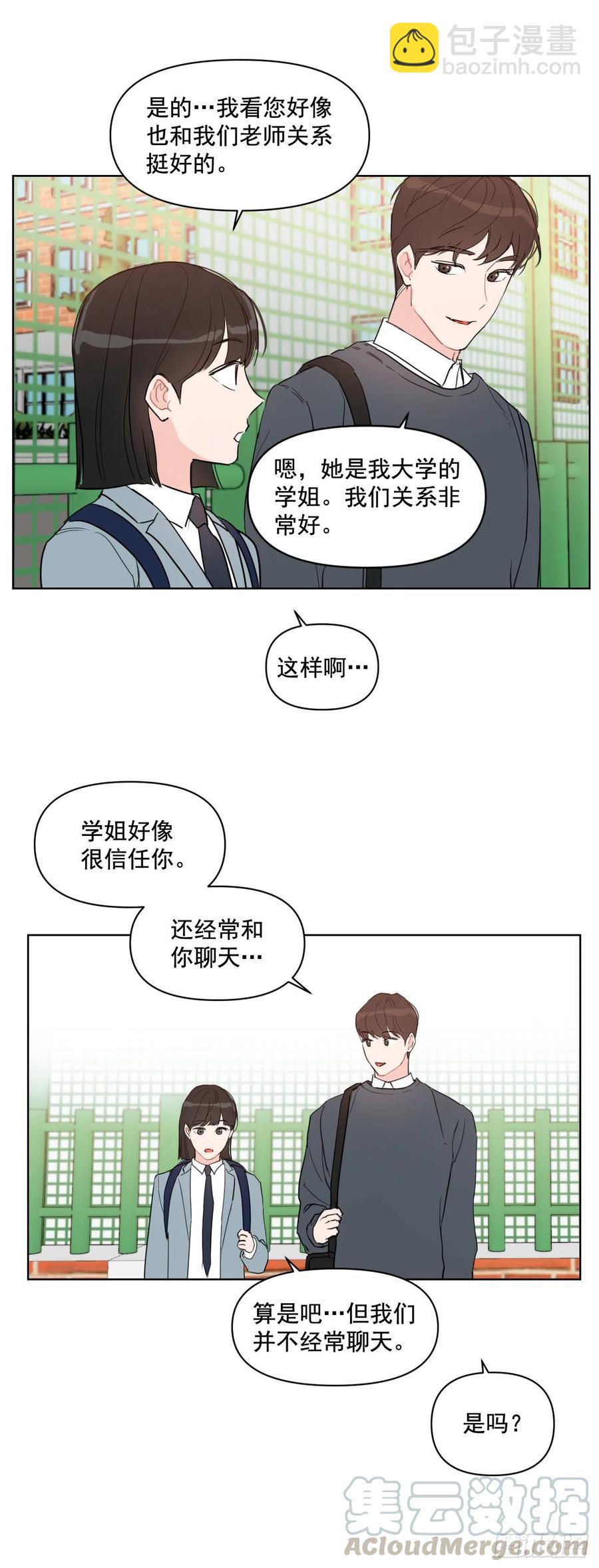 20.又是包场-第21话