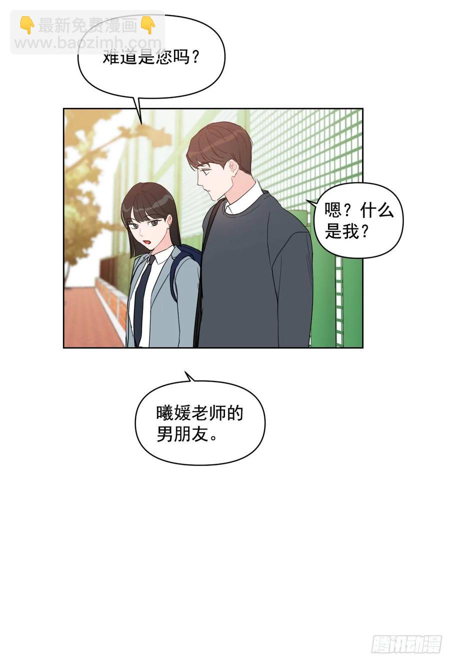 20.又是包场-第21话