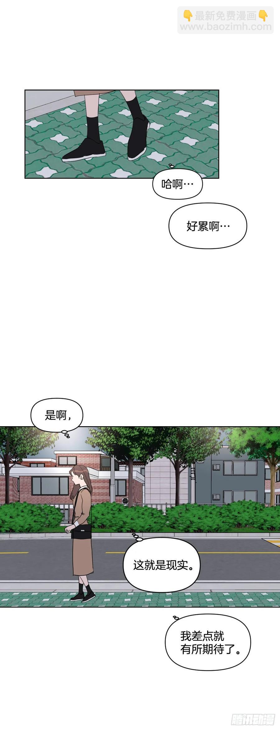 22.姐夫和小姨子-第23话