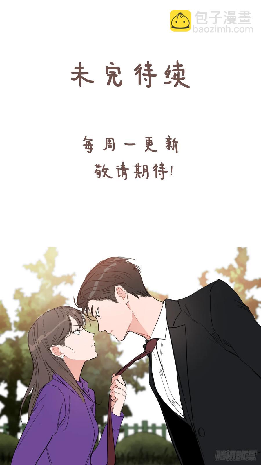 22.姐夫和小姨子-第23话