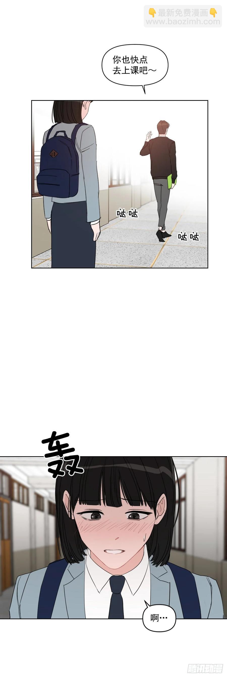 24.谣言四起-第25话