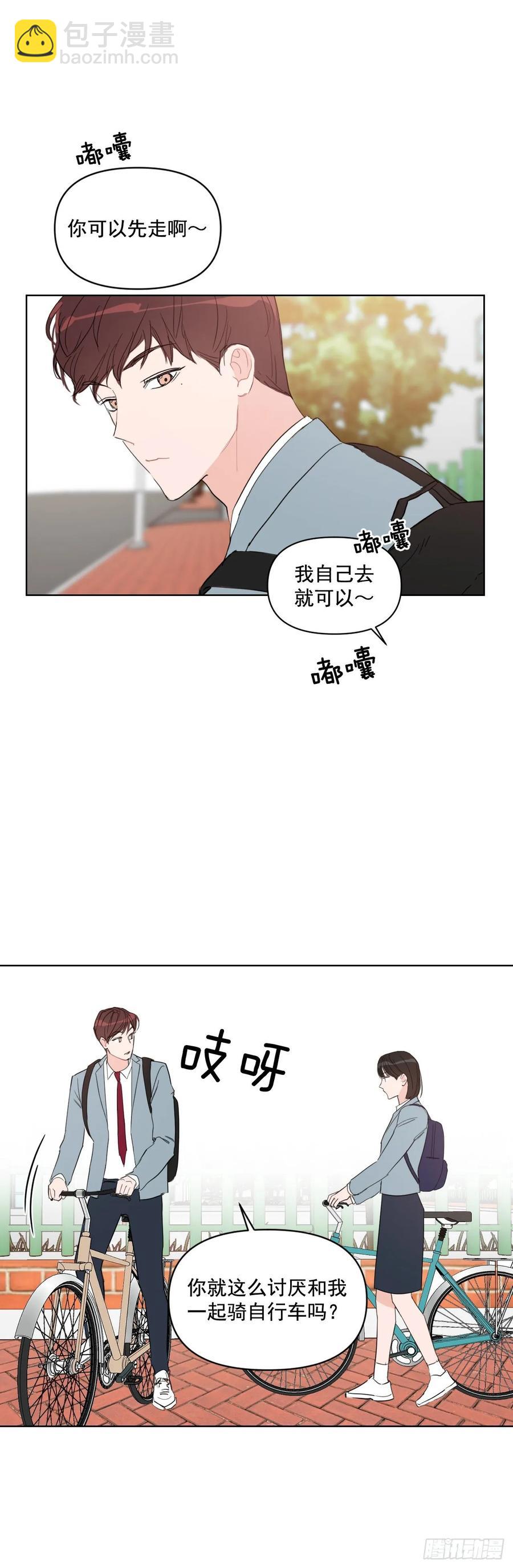 24.谣言四起-第25话