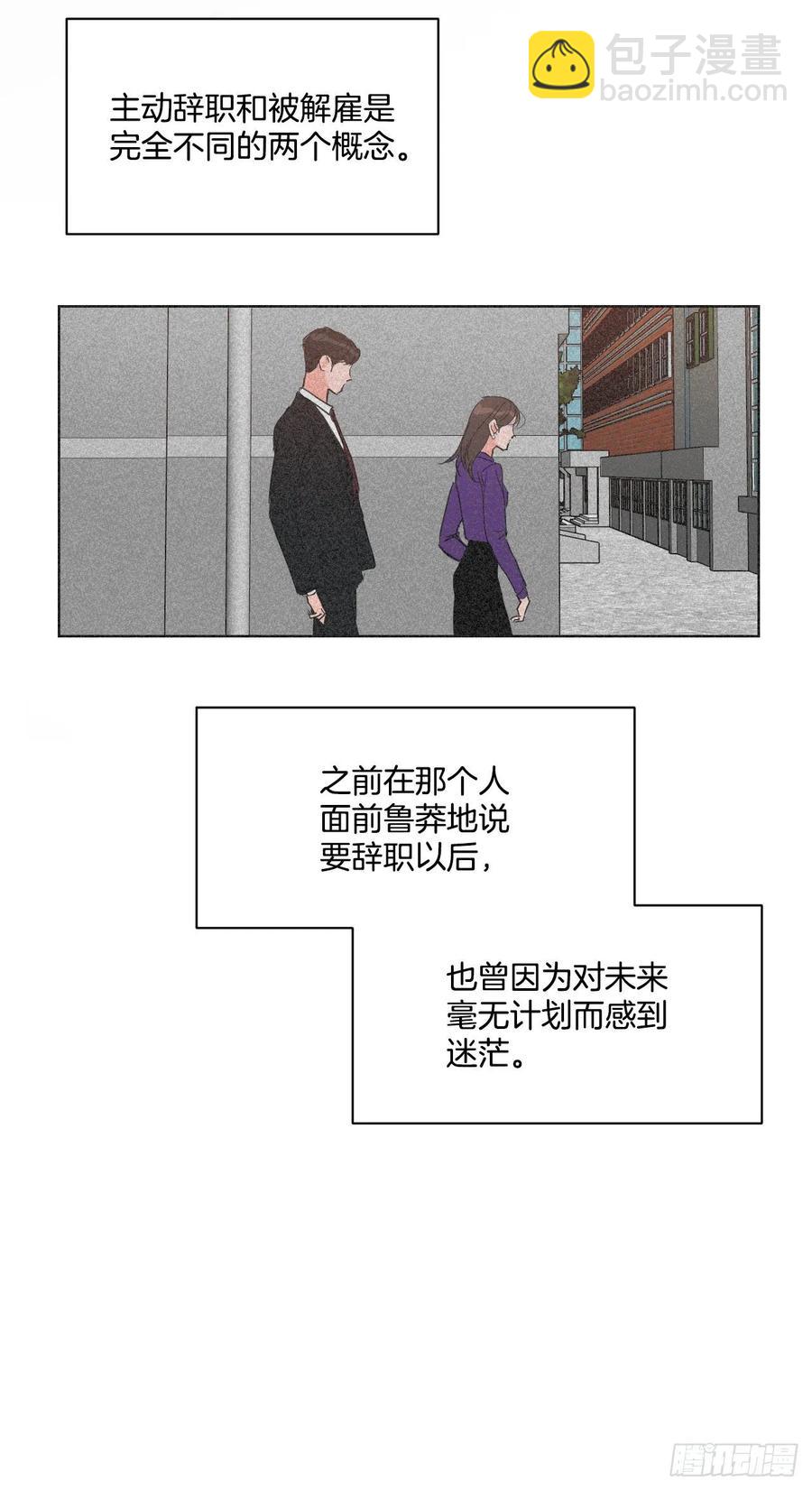 24.谣言四起-第25话